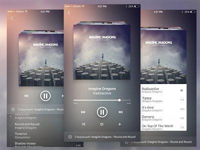 Snugly - Audio app beta ios psd social ui vk