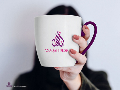 Anaqah design logo شعار أناقة ديزاين branding design graphic design illustration logo typography vector