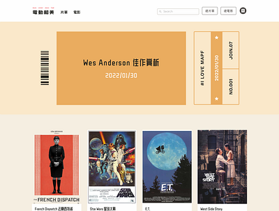 Wes Anderson Inspired Movie website - movie list design ui