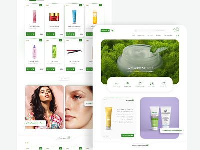 Online shop website UI appdesign cosmetics design dribble fasion graphic design graphicdesign illustration onlineshop ui uidesign uidesigner uiux