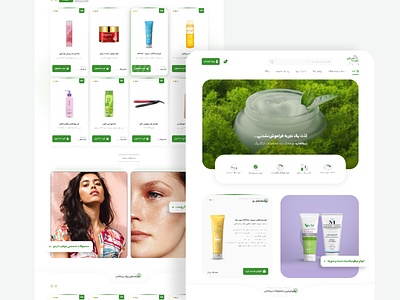 Online shop website UI