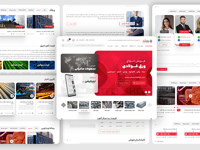 MarkazeAhan - Store Website appdesign design dribble graphic design store website ui uidesign uidesigner uiux user interface ux