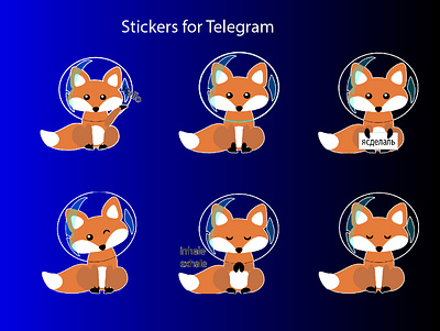 Space Fox Telegram stickers 2d illustration sticker stickers telegram vector