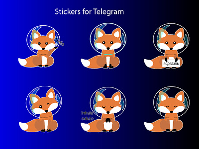 Space Fox Telegram stickers 2d illustration sticker stickers telegram vector