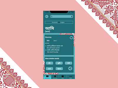 Assamese to English Dictionary app app assam assamese dailydesign design dictionary english gamucha illustration india pastel quickdesign ui