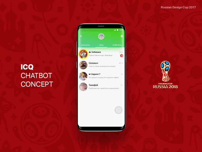 ICQ Chatbot concept concept fifa fifawc2018 football goal icq zabivaka