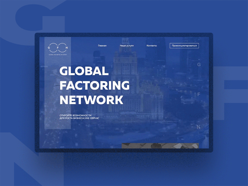 Global Factoring Network concept