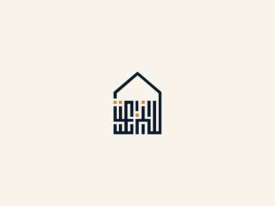 An Naziyat arabic brand logo branding calligraphy creative icon illustration logo logo design modern shop
