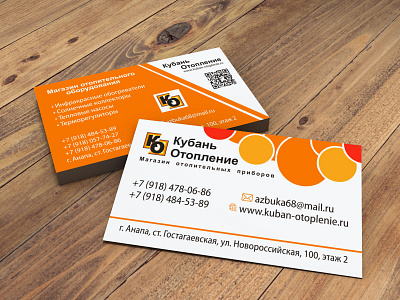 Business card design logo typography vector
