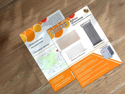 Leaflet