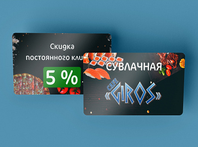 Discount card design logo typography vector