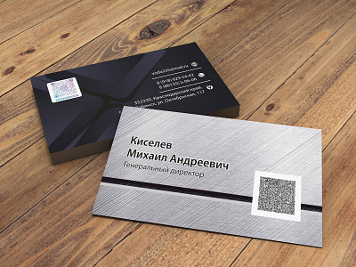 Business card design logo typography vector