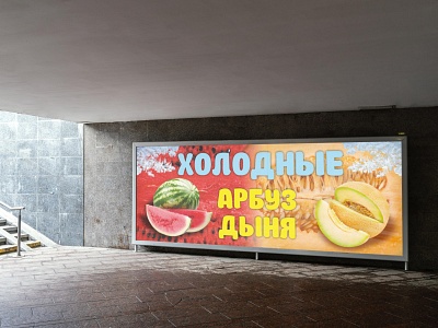 Street banner banner branding design