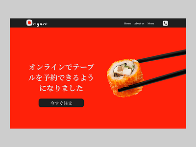 Origami branding design food graphic design lamdingpage logo sushi ui ux vector webdesidn