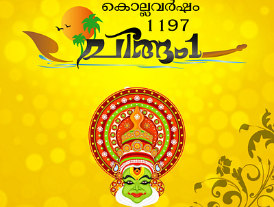 Malayalam new year design graphic design illustration vector