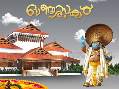 Onam Asamsakal