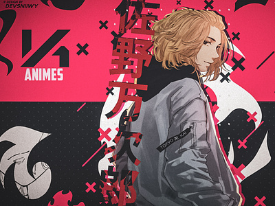 Anime GFX (Banner) - (DSB)