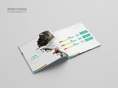 Annual report Almaarefa University p10 annual report design graphic design indesign