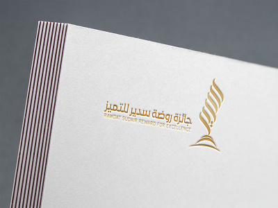 Logo Reward Rawdar Sudair design graphic design logo ui