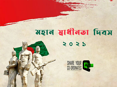Poster of Independence day, Bangladesh 2021 design illustration poster vector