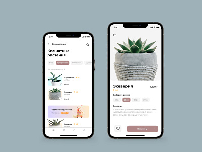 Mobile website design for an online store design ui web design website website design