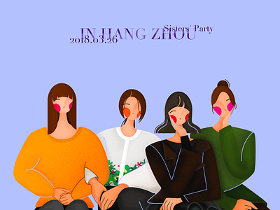 sister's party in Hangzhou ,2018 design illustration photoshop