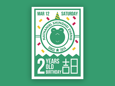 Birthday Poster birthday calendar chinese color digital illustration frog happy birthday illustration illustrator typography vector visual design