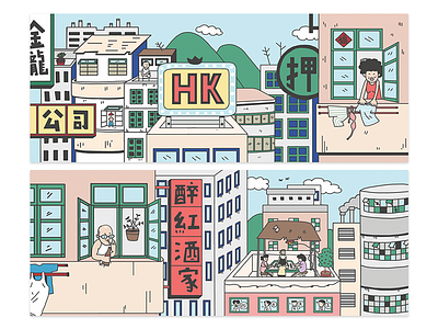 Illustration of old Hong Kong