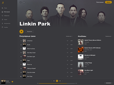 Music Player - Daily UI 009 009 challenge daily daily challenge dailyui design interface linkin park music music player ui
