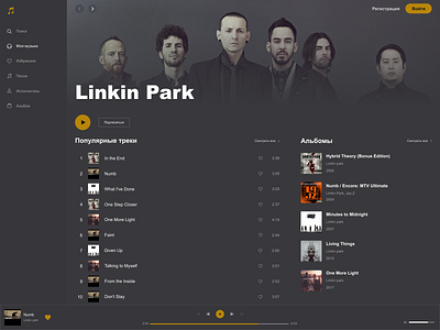 Music Player - Daily UI 009