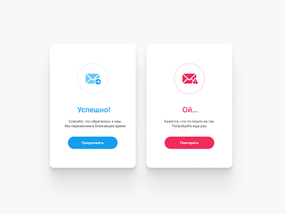 Flash Messages - DailyUI 011 challenge daily daily challenge dailyui design flash messages inte interface ui