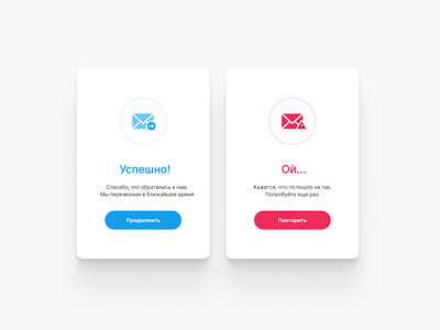 Flash Messages - DailyUI 011