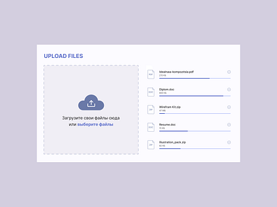 DailyUI #031 - File upload challenge daily daily challenge dailyui design file interface ui upload