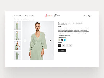 Daily UI #033: Customize Product challenge clothes daily daily challenge dailyui design fashion interface ui woman