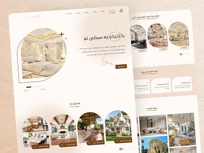 interior design ui/responsive design/interior ui