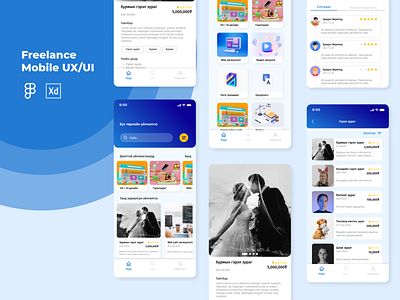 Mobile application UI/UX