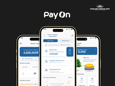 PayOn Fintech Lending application UX/UI banking design lending loan ui ux