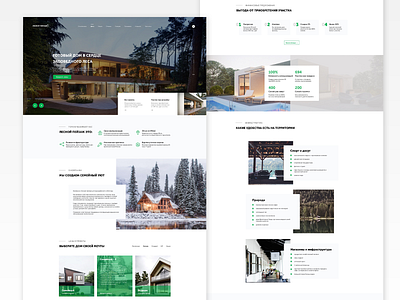 Landing page "Forest Landscape" branding design figma graphic design landing landing page landscape photoshop trees uiux webdesign