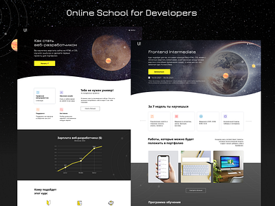 Online School for Developers UI UX Design branding design develop figma graphic design landing landing page onlineschool photoshop ui uiux webdesign