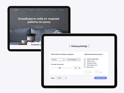 landing page for cleaning clearning figma landing page ui ux web design