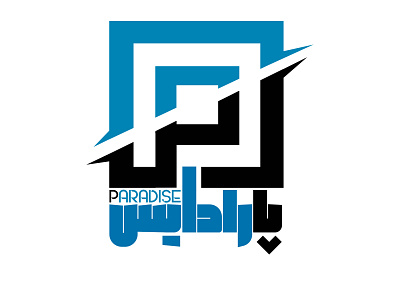 Paradise Logo logo photoshop