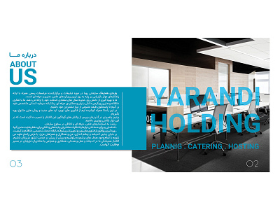 Yarandi Holding Catalogue Page Design