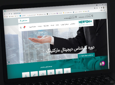 herfehplus.ir UI/UX webdesign