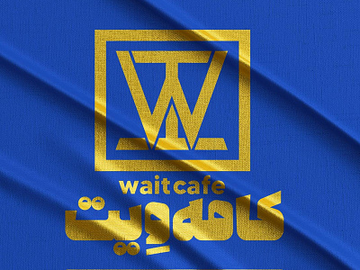 Cafe Wait Logo logo photoshop