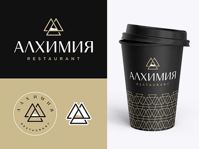 Alchemy brand