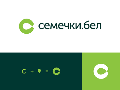 Семечки.бел green icon logo logotype monogram nature seed sign