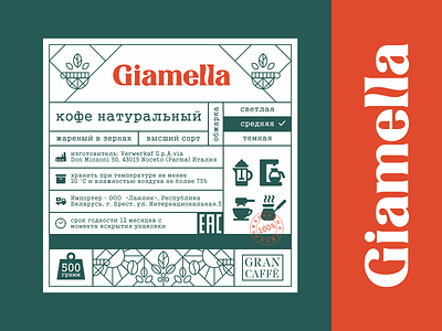 Gimella cafe coffee lettering logo logodesign logotype packaging