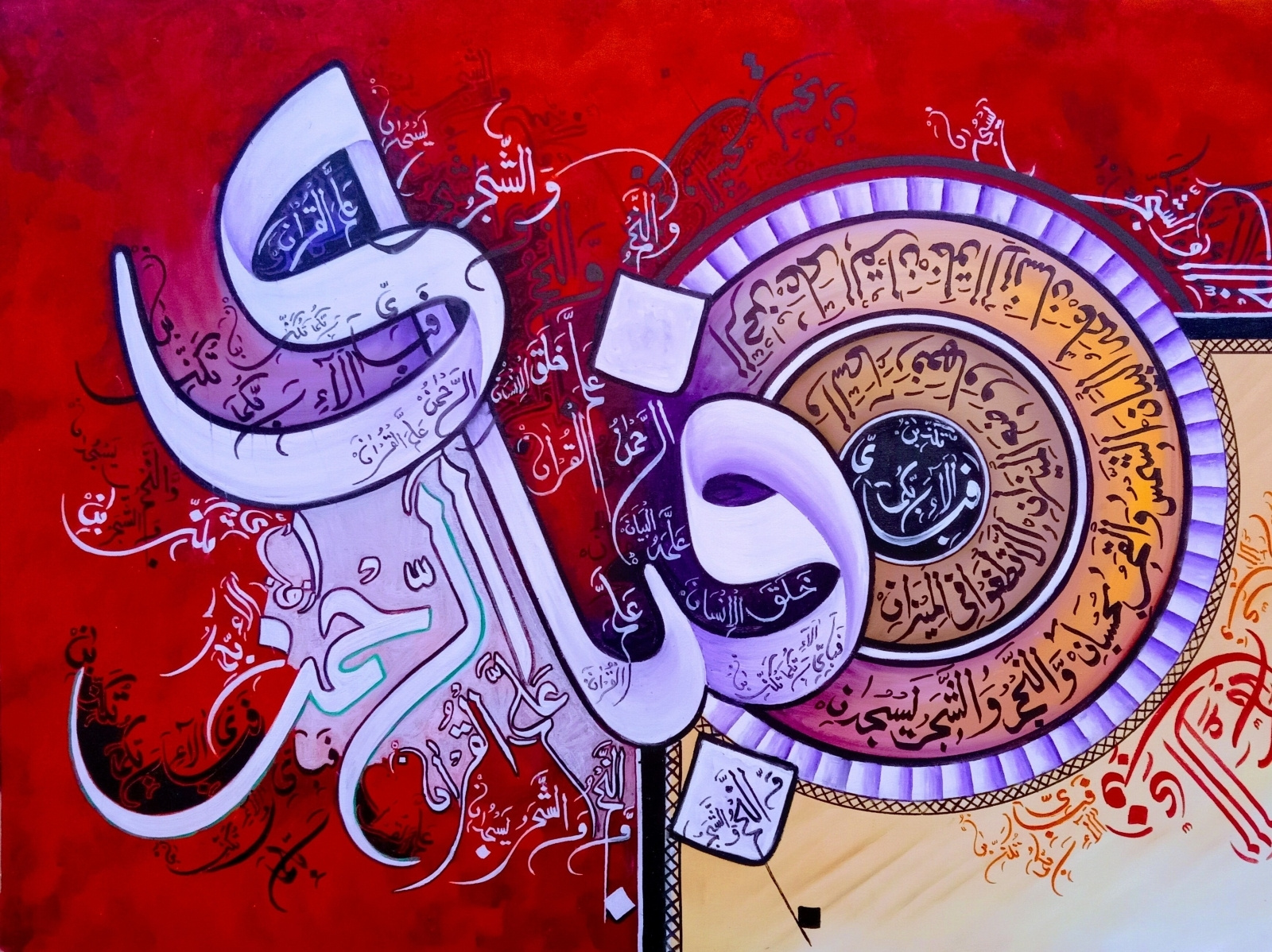 Islamic Calligraphy Original Oil Painting On Canvas by homediart on