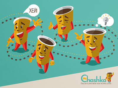 Mr.Chashka Character Set beans character chashka coffe cup design flat logo mark mr symbol