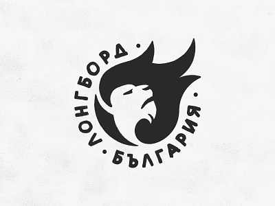 Longboard Bulgaria logo brand bulgaria design flame lion logo longboard mark negative space symbol wheel
